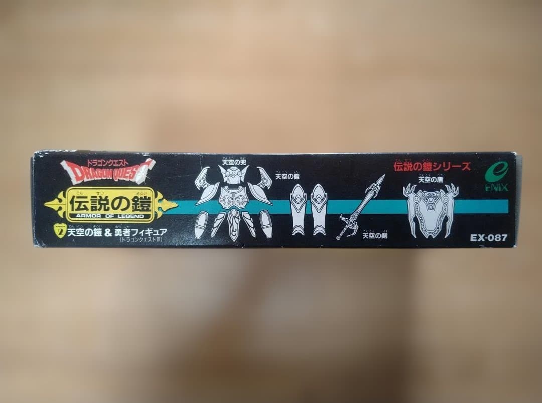 エニックス 伝説の鎧シリーズ ドラゴンクエスト 2 ロトの鎧&勇者フィギュア