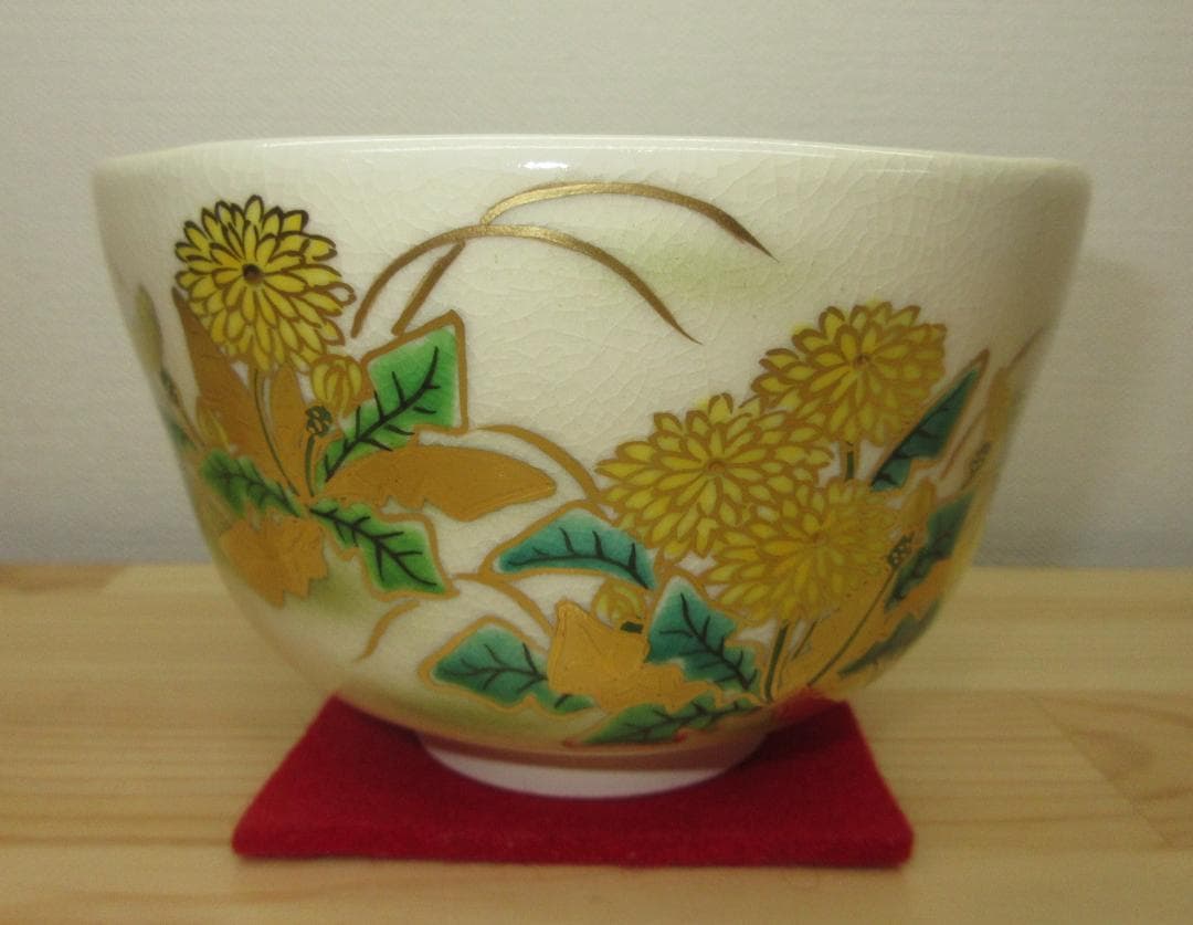 送料込【逢絢亭・新品】茶道具 茶碗 京焼 たんぽぽの図 富永玄山 共箱入り