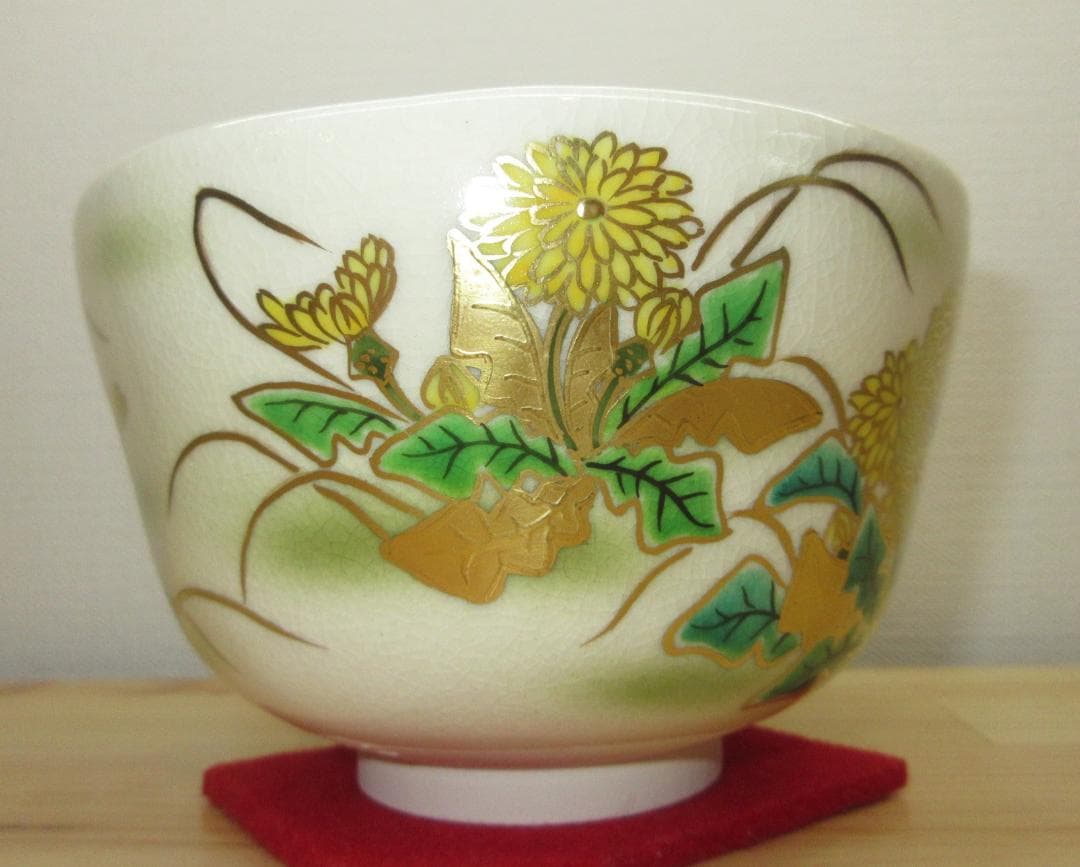 送料込【逢絢亭・新品】茶道具 茶碗 京焼 たんぽぽの図 富永玄山 共箱入り