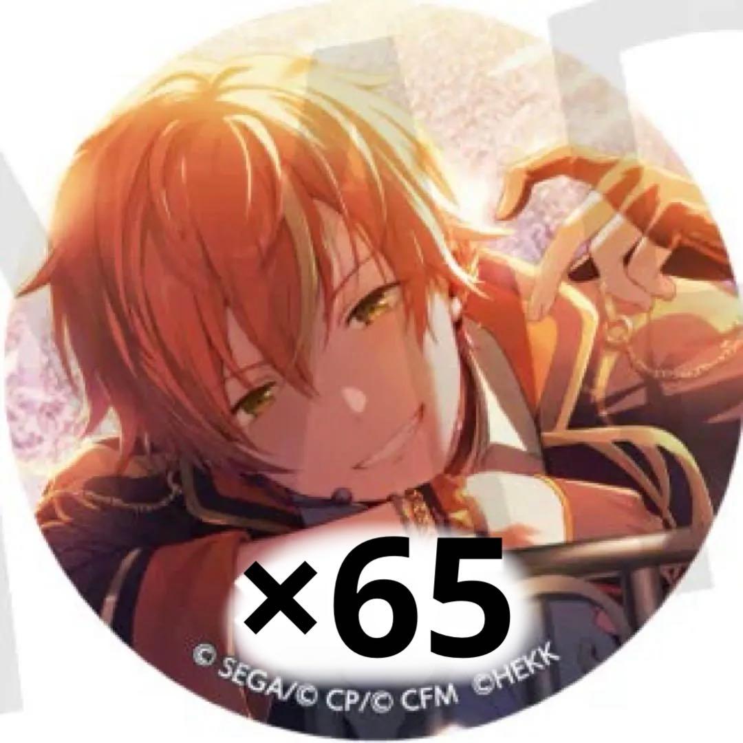 プロセカ 東雲彰人 あんスタ 缶バッジ B コラボ