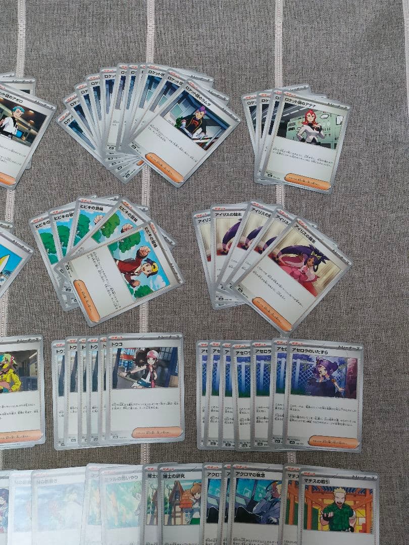 ポケモンカード 汎用カード まとめ売りSR ノーマル418枚 デッキパーツ