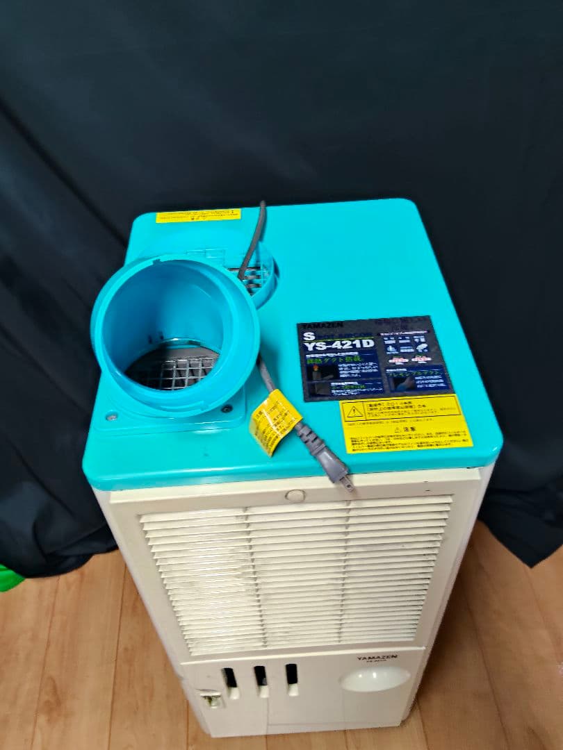 YAMAZEN 山善 スポットエアコン YS-421D スポットクーラー 業務用