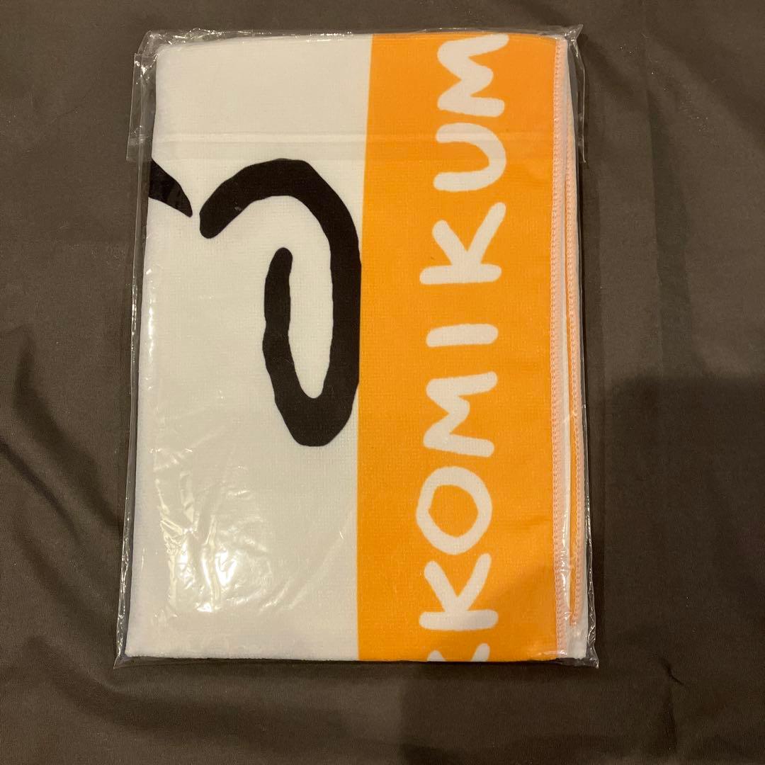 自分ツッコミくま バスタオル&nanacoカード