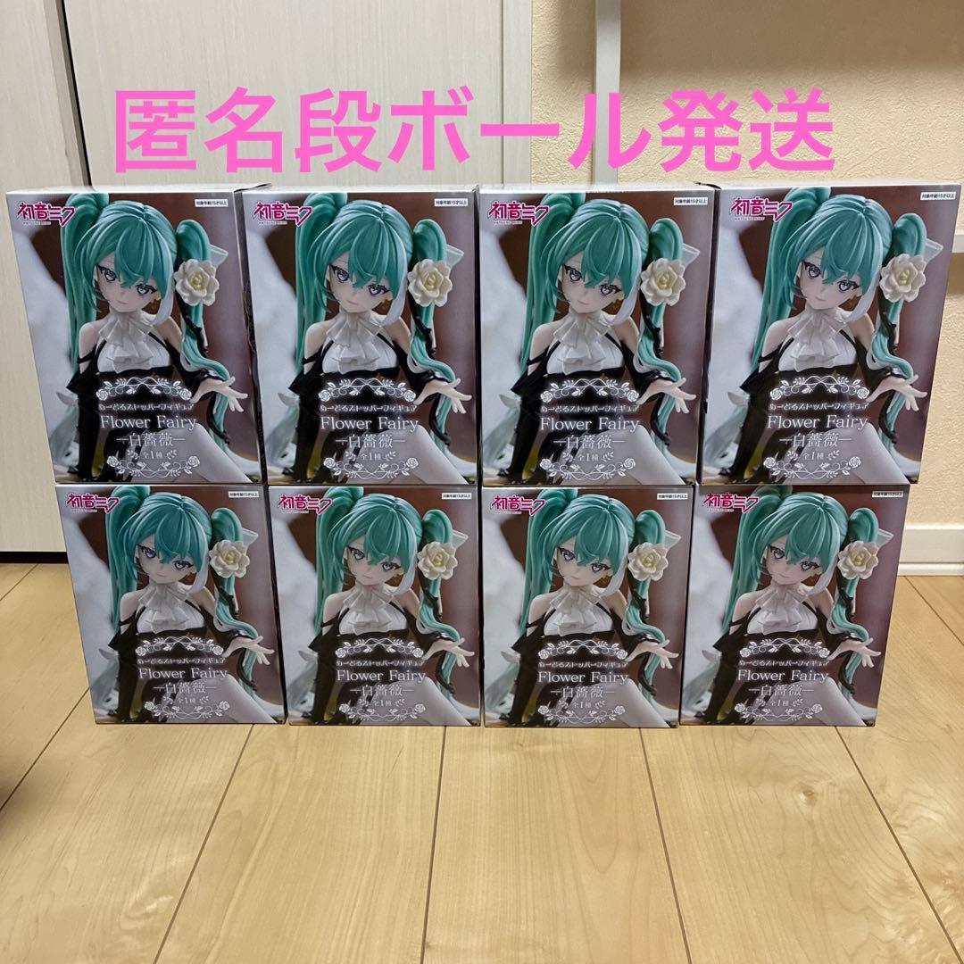 初音ミク flower fairy 白薔薇 フィギュア ぬーどるストッパー ８個