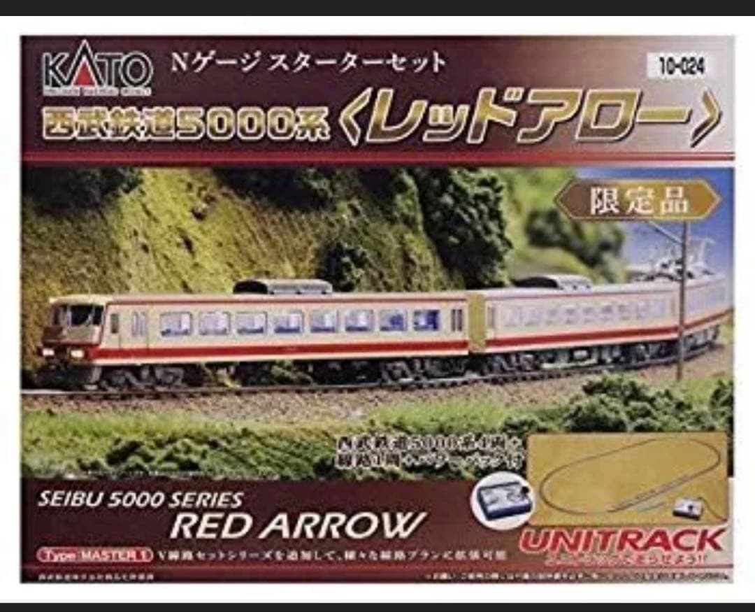 KATOカトー Nゲージ スターターセット 西武鉄道5000系 レッドアロー