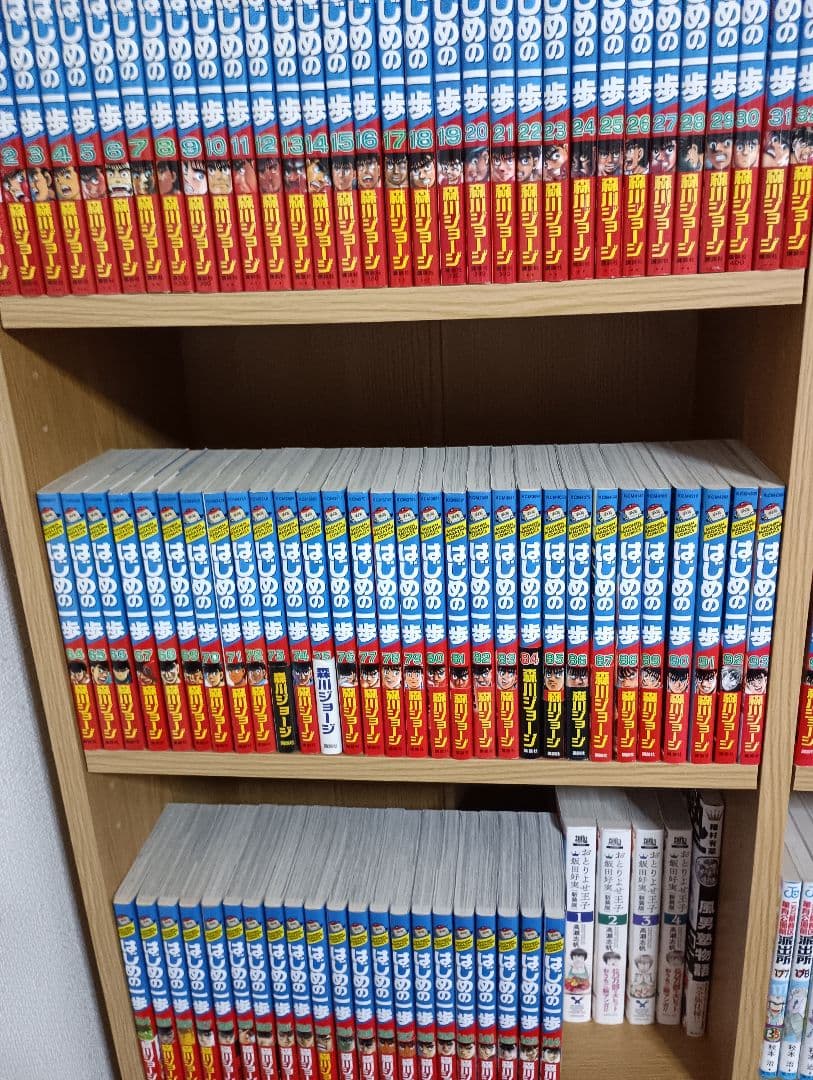 はじめの一歩 全144巻(以下続刊)①