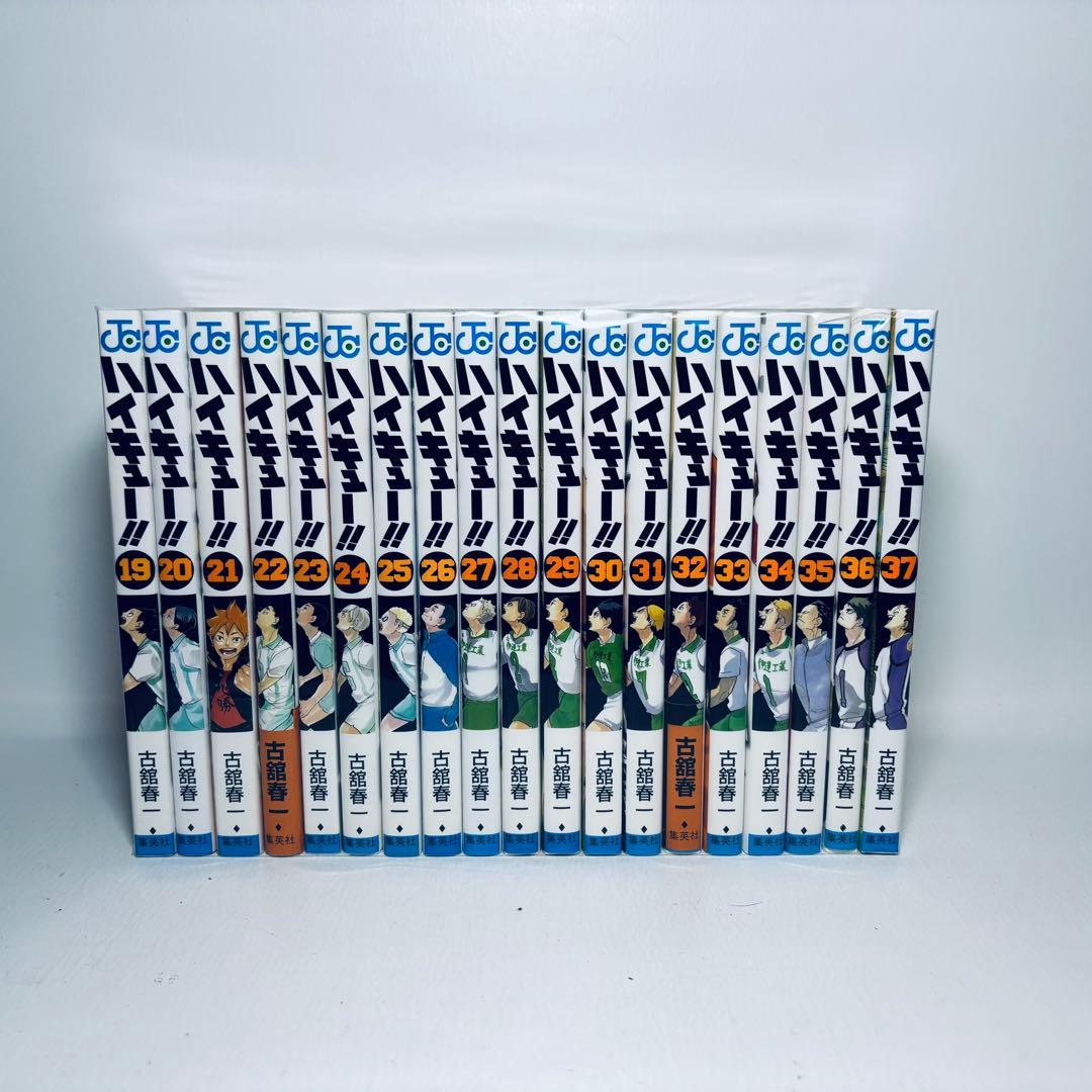 ハイキュー!!　全45巻 + 33.5巻 + 排球本 + おまけ7冊