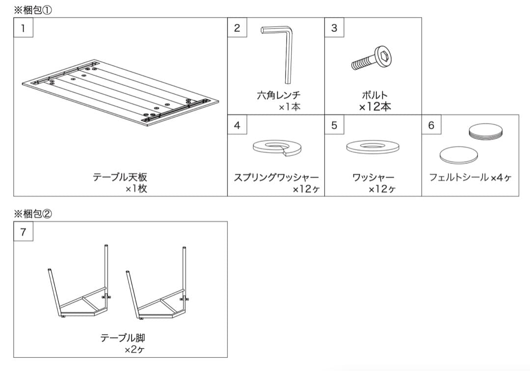 ダイニングテーブル IDEE MATIN DINING TABLE1400 OAK
