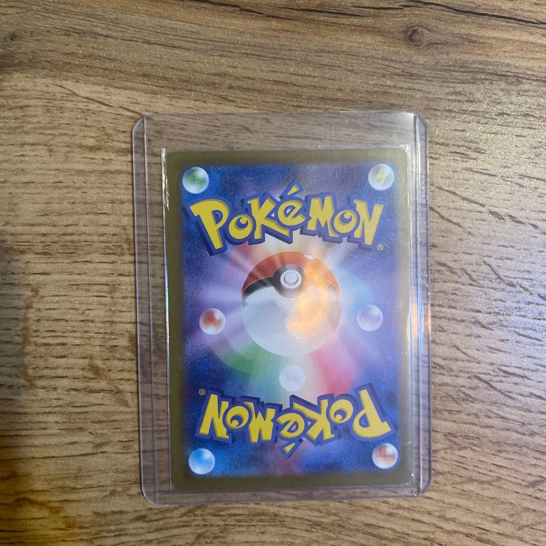 リーリエのピッピex SAR　スタートデッキ100 バトルコレクション