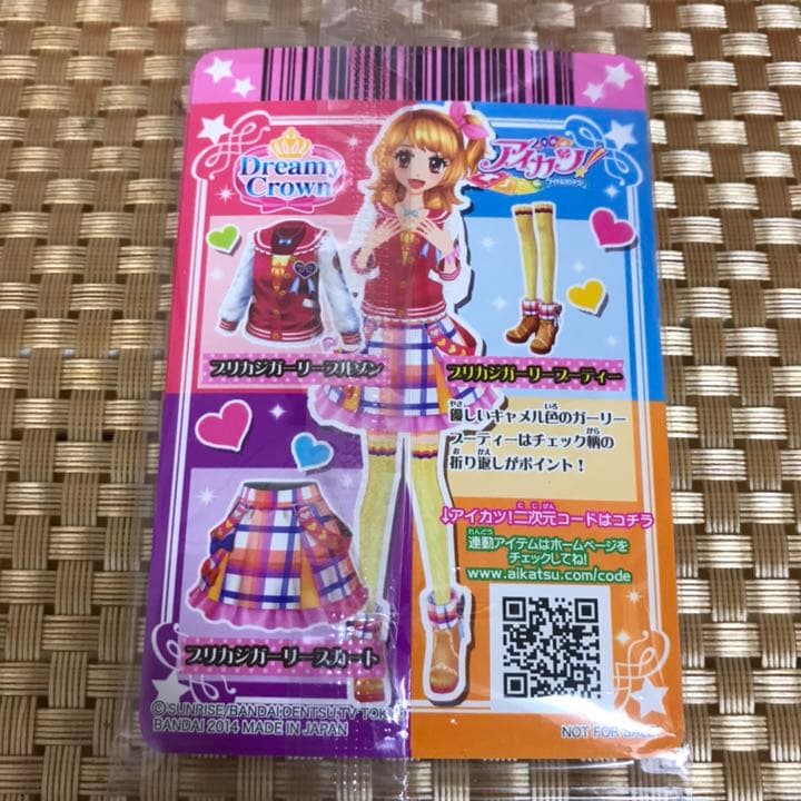 アイカツカード アイカツスターズ ブリカジガーリーブルゾン かわいいです 未使用