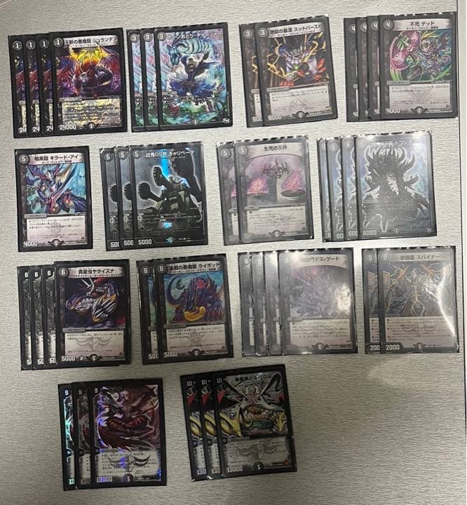 デュエルマスターズ引退品(値下げしました)