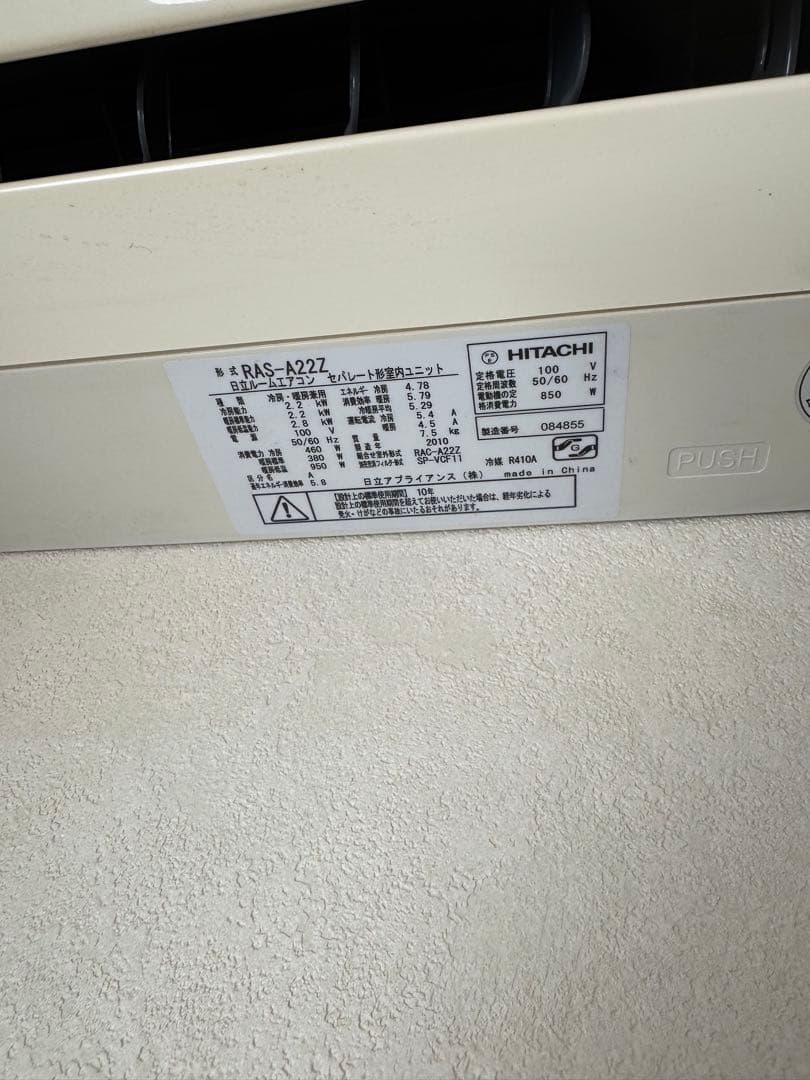 Suidenタワー型電気ヒーター オレンジ/ホワイト