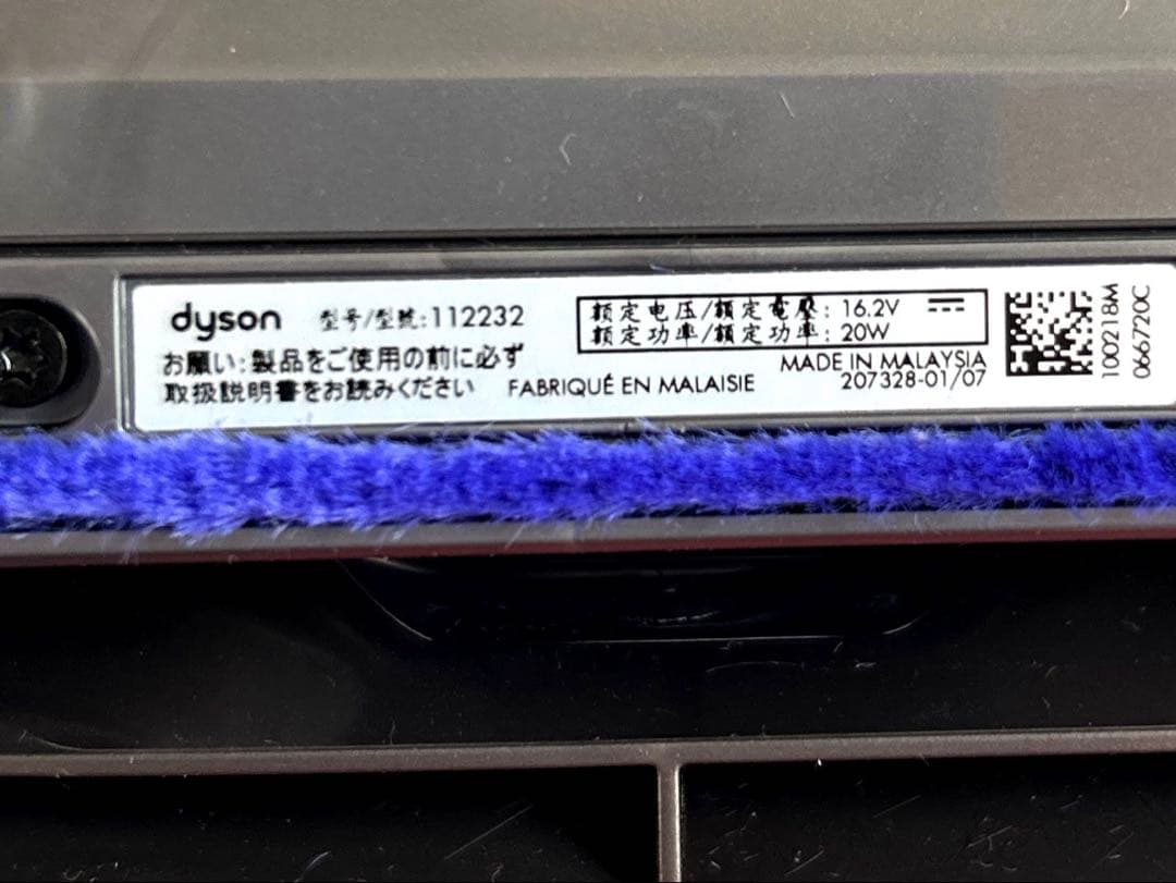 新品未使用品✨dysonダイソン ソフトクリーナーヘッド 112232 純正