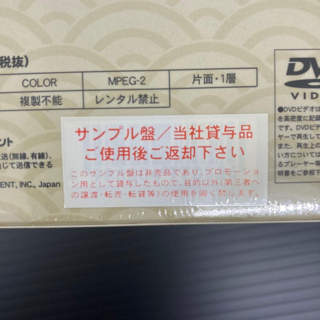 日本、浪曲名人選　DVD4枚組