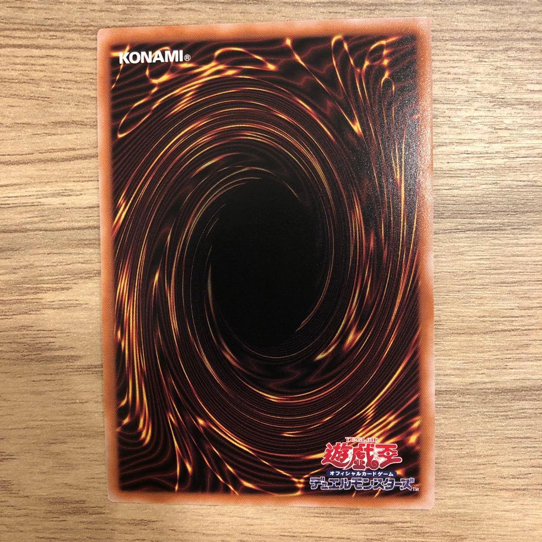 青眼の白龍25thシークレット　五つ目ブルーアイズホワイトドラゴン