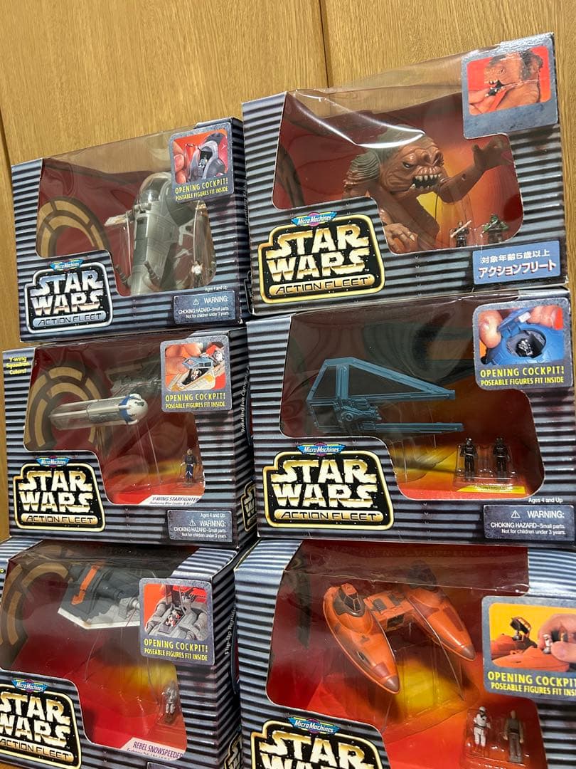 スターウォーズ　アクションフリート セット売り