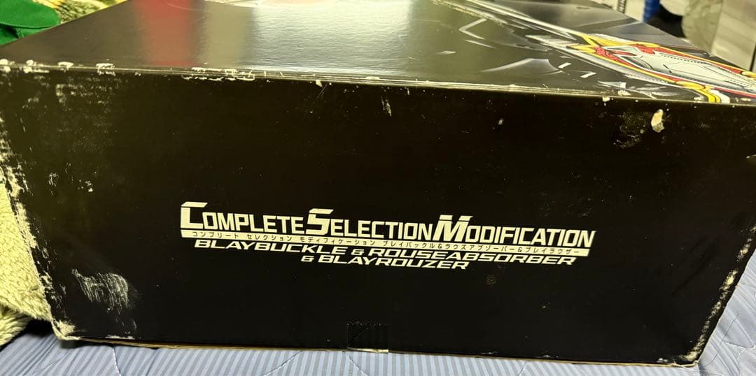 CSM プレイバックル&ラウズアブゾーバー&ブレイラウザー