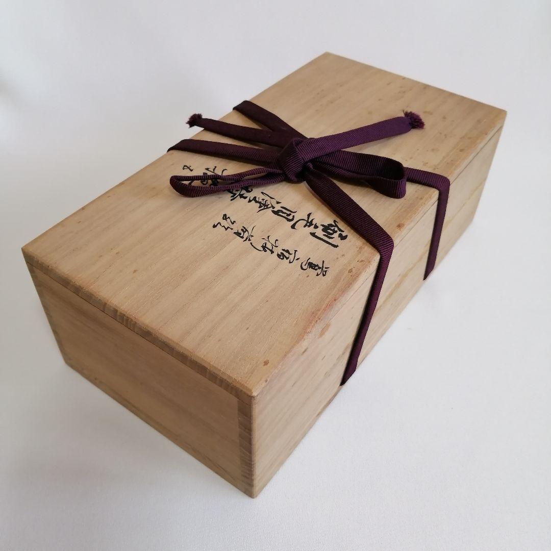 希少/山田平安堂 呉藤友乗 木製漆器 鴬宿梅 汁椀 雑煮椀 夫婦椀