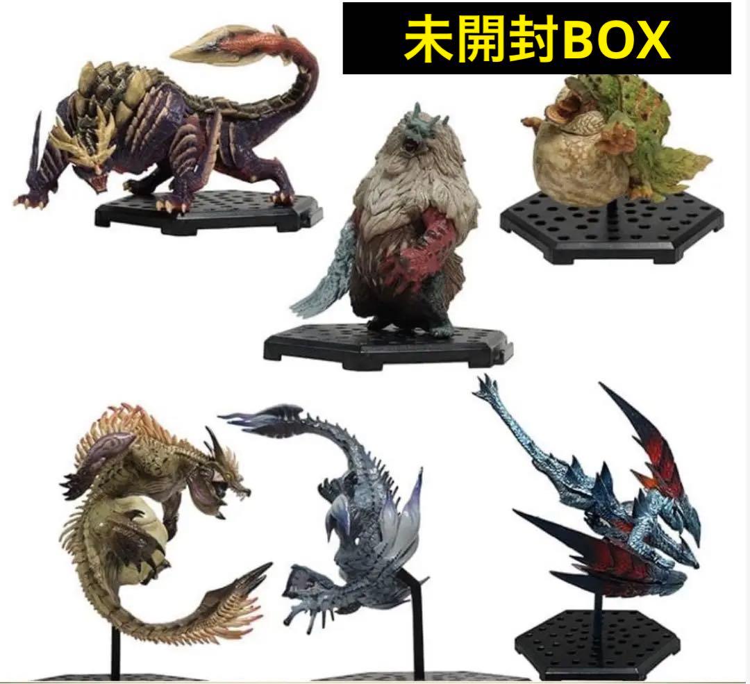 モンハンスタンダードモデルplus THE BEST vol.19・20・21