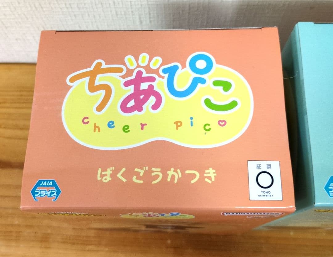 僕のヒーローアカデミア ちあぴこ 緑谷出久 爆豪勝己 轟焦凍 3種セット