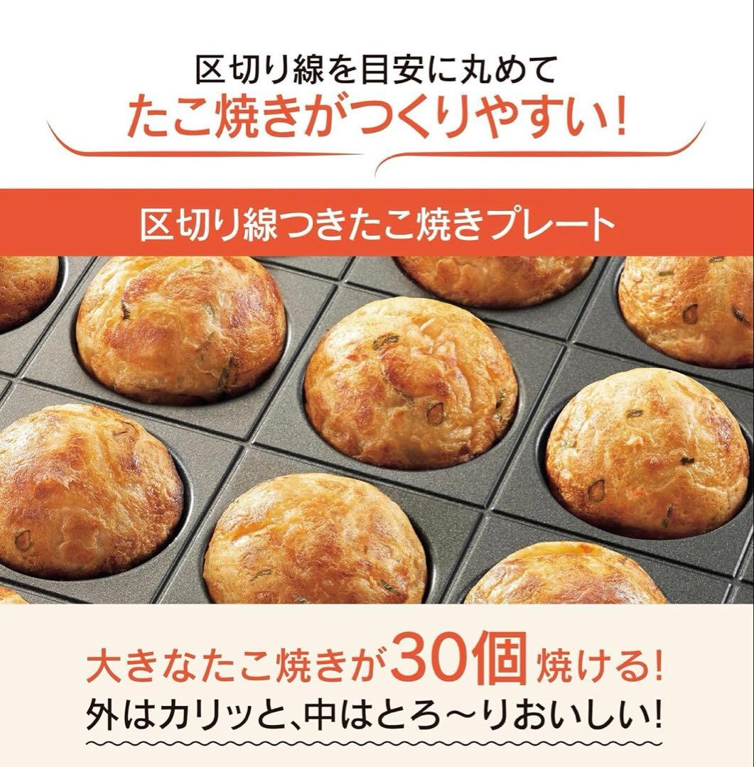 象印 ホットプレート 3枚タイプ EA-HA30-HZ