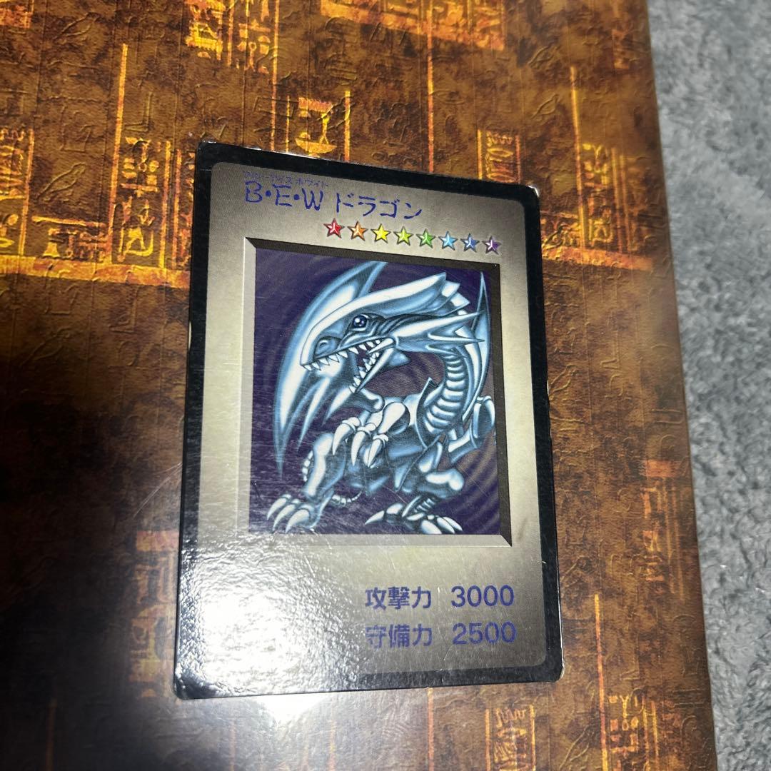 遊戯王　ブルーアイズホワイトドラゴン　カプモン付属品