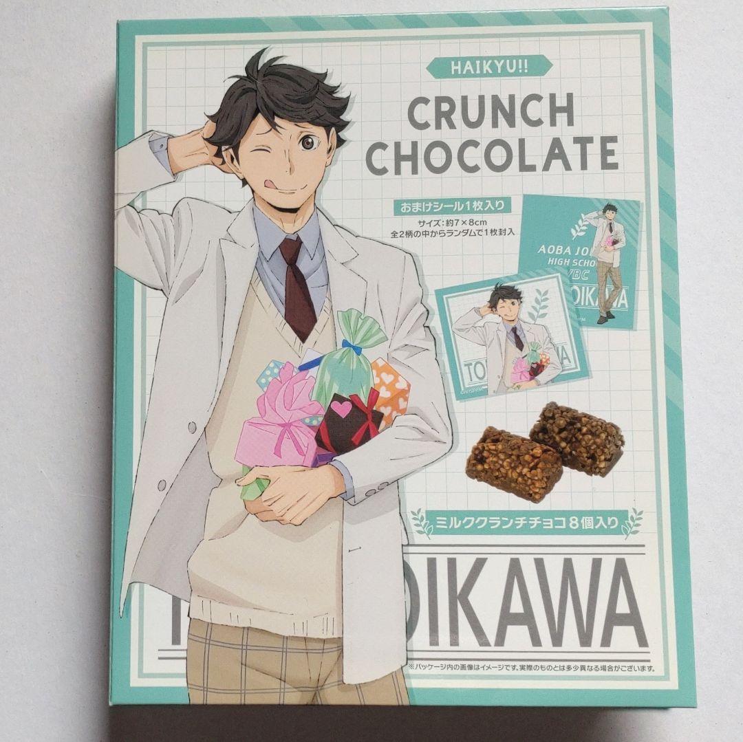 ハイキュー‼ まとめ売り