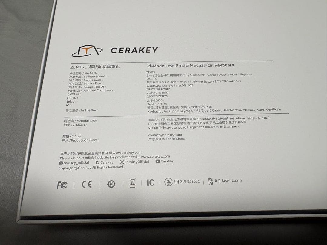 Cerakey ZEN75 Classic ロープロファイルキーボード