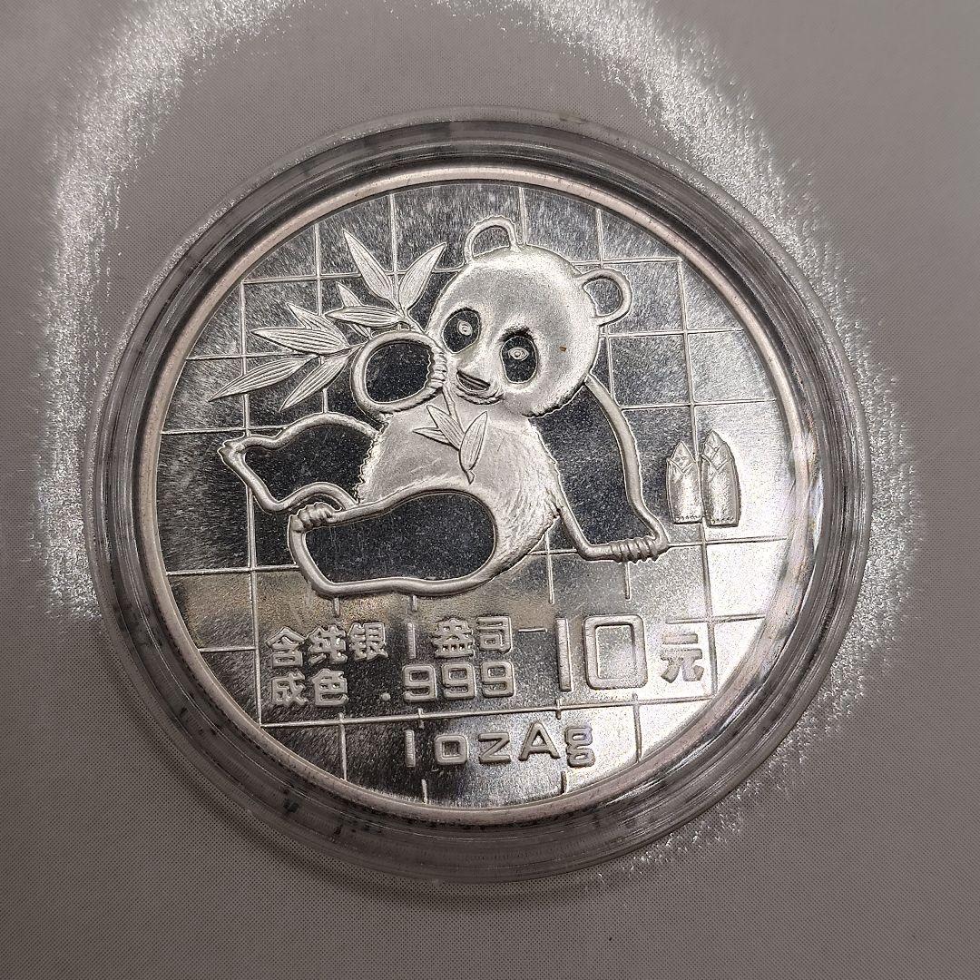 1989年 中国 パンダ銀貨 10元 b1108