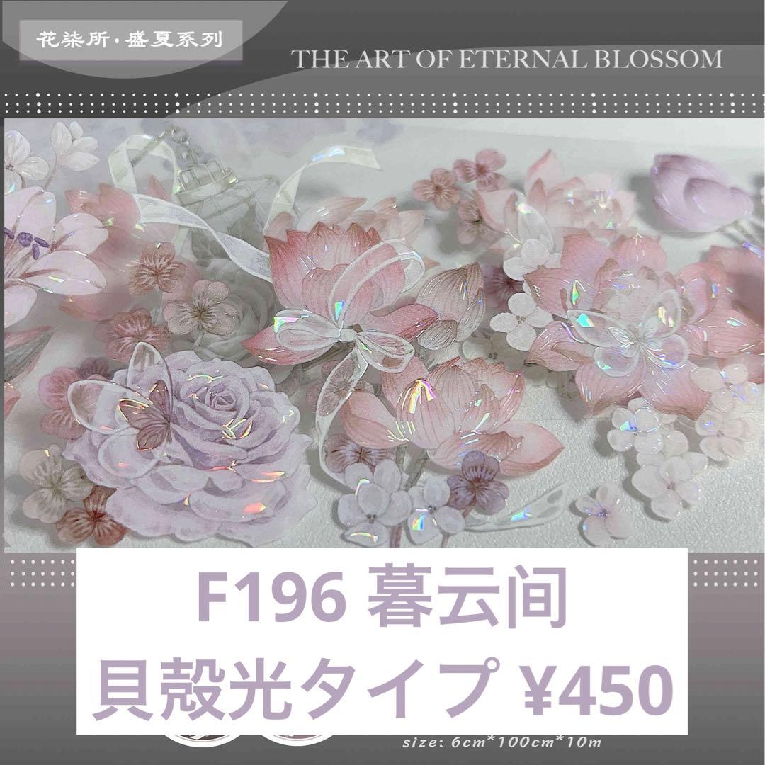 もふ⭐同梱100円引✱プロフお得情報あり リクエスト 10点 まとめ商品