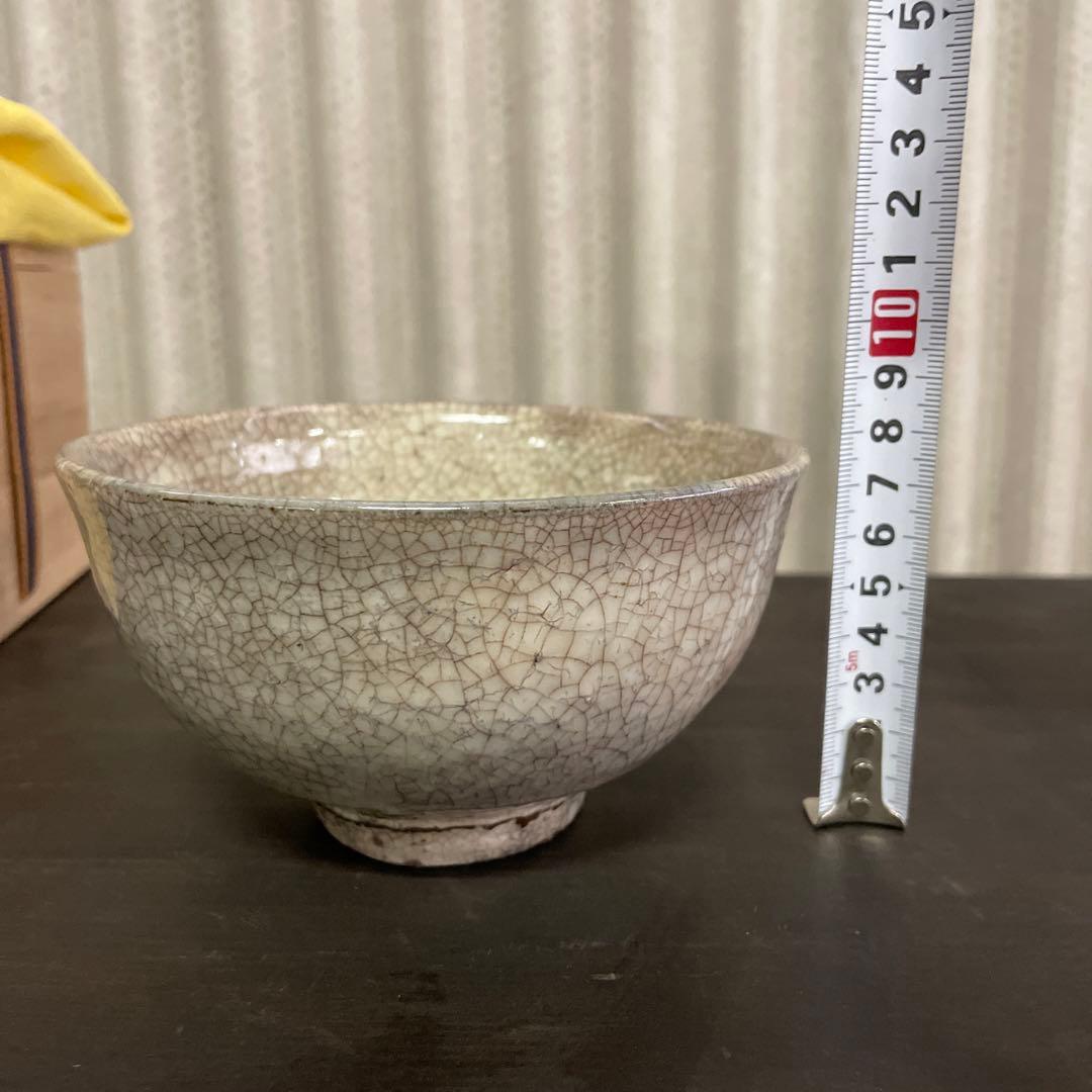 清水啓功　萩　粉引茶碗　共布　共箱