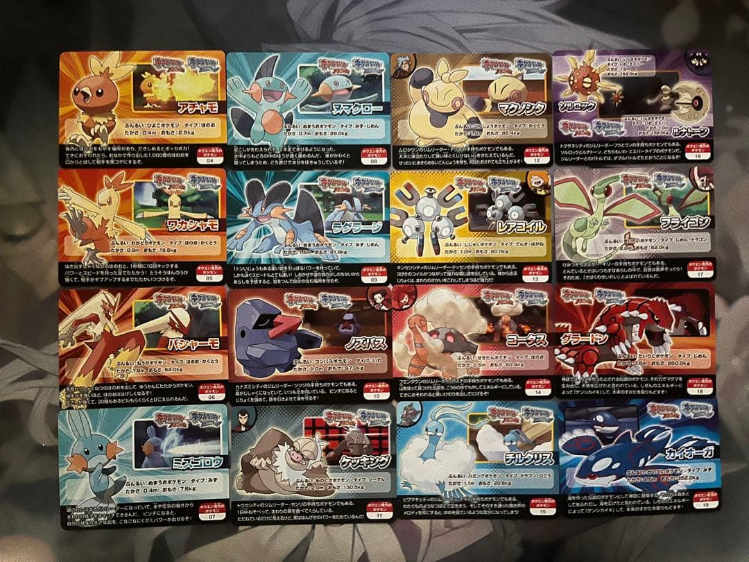 ポケモンスクラップ 2014 全56種 コンプリート　セット