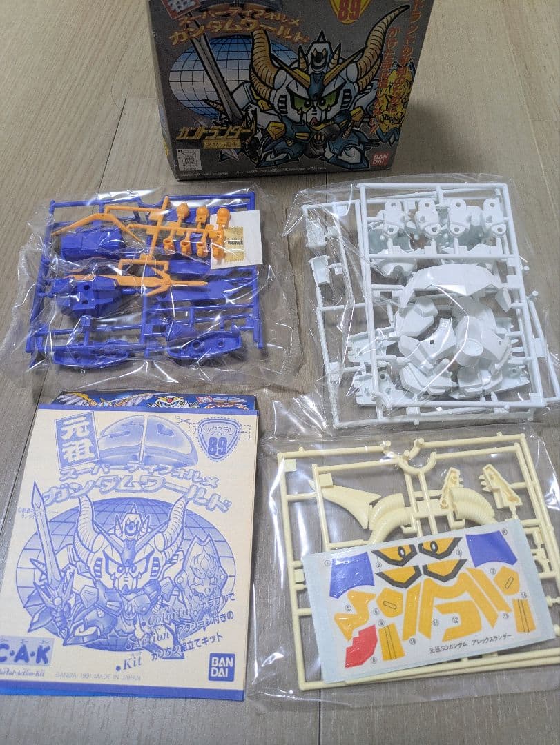 未組立　元祖SDガンダム　89 アレックスランダー