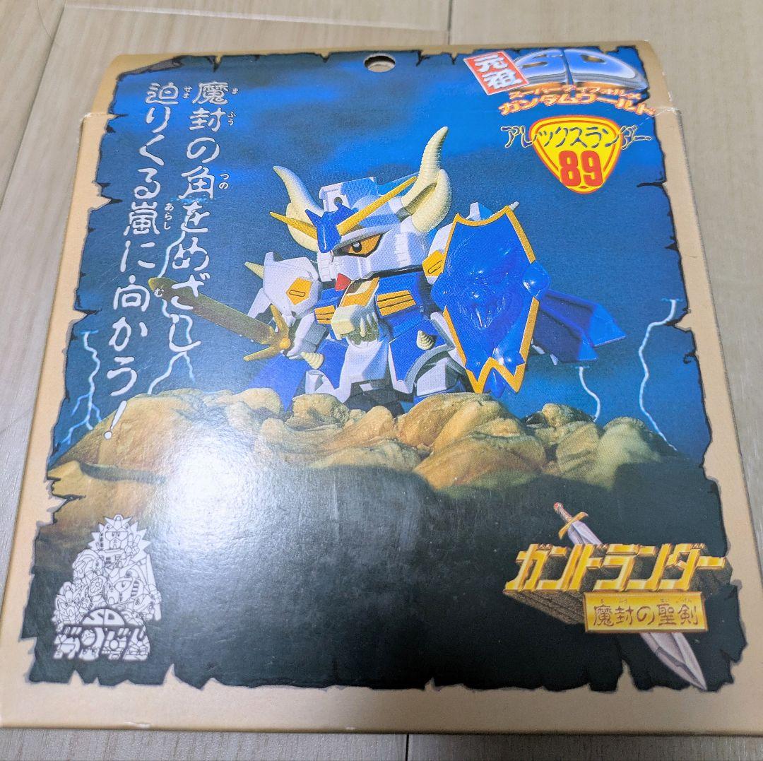未組立　元祖SDガンダム　89 アレックスランダー