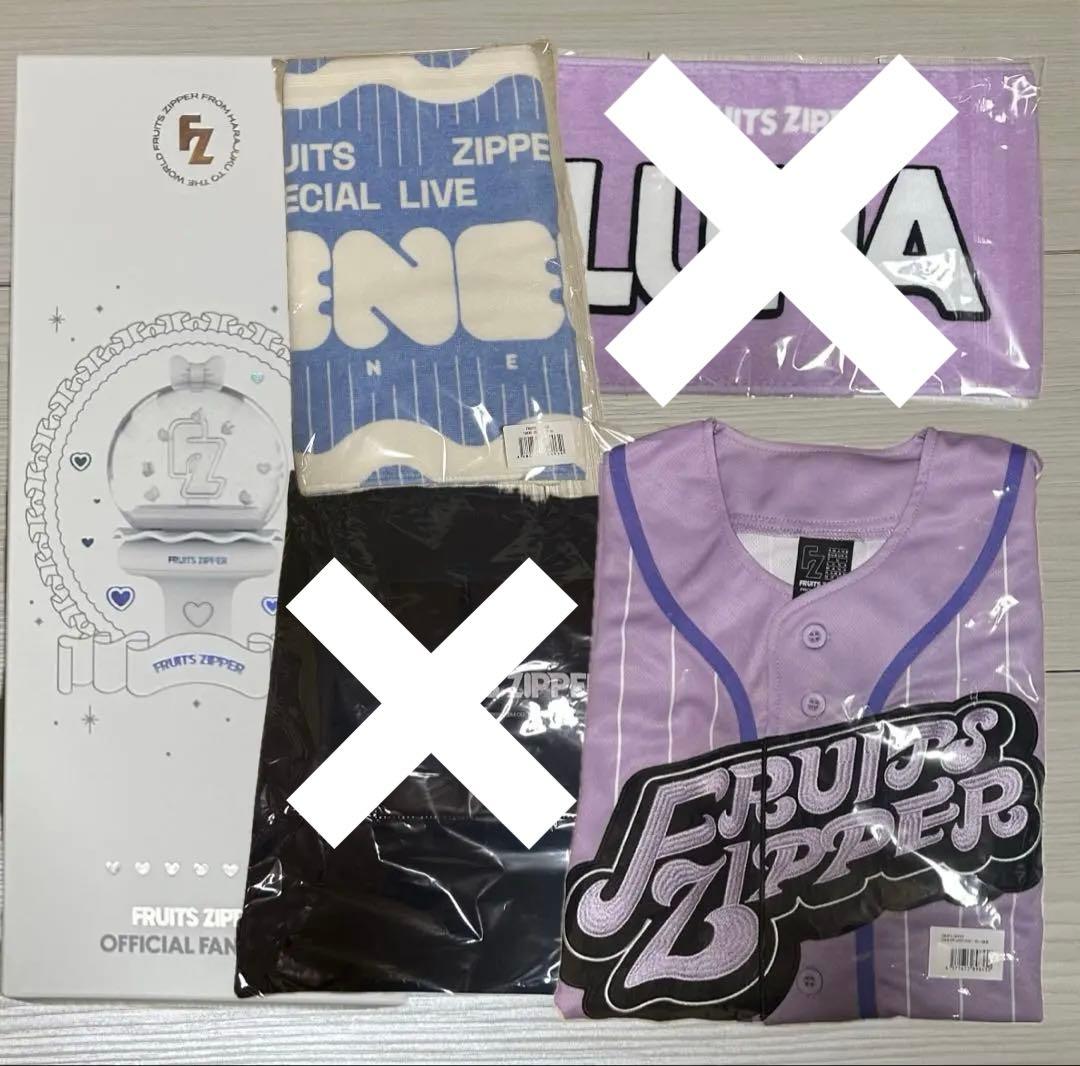 FRUITS ZIPPER ペンライト ユニフォーム タオル トートバッグ
