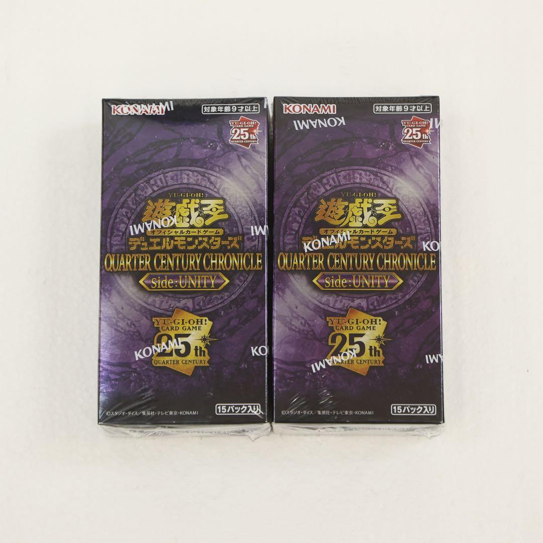 遊戯王 QUARTER CENTURY LIMITED PACK 未開封BOX