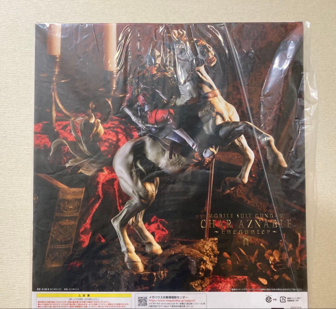 GGG-DX 機動戦士ガンダム シャア・アズナブル めぐりあい 未開封 受注生産