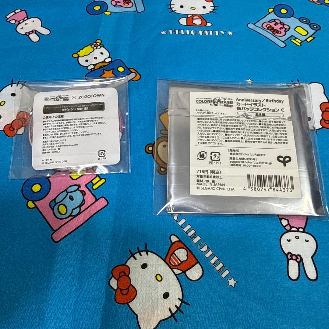 プロセカ 桐谷遥 バッジとカードセット