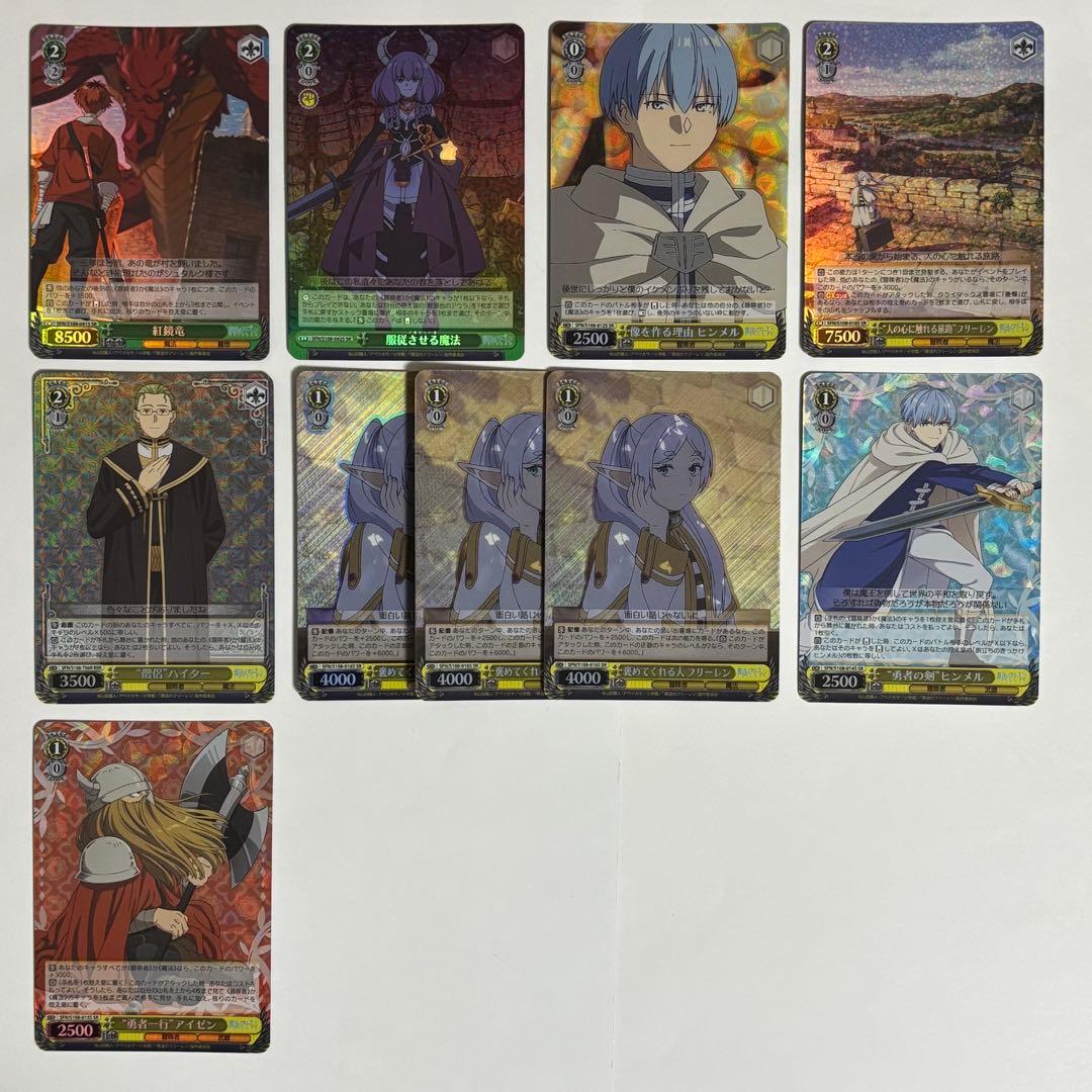 ヴァイス　葬送のフリーレン　SR以上のみ　OFR入り　87枚セット　　138