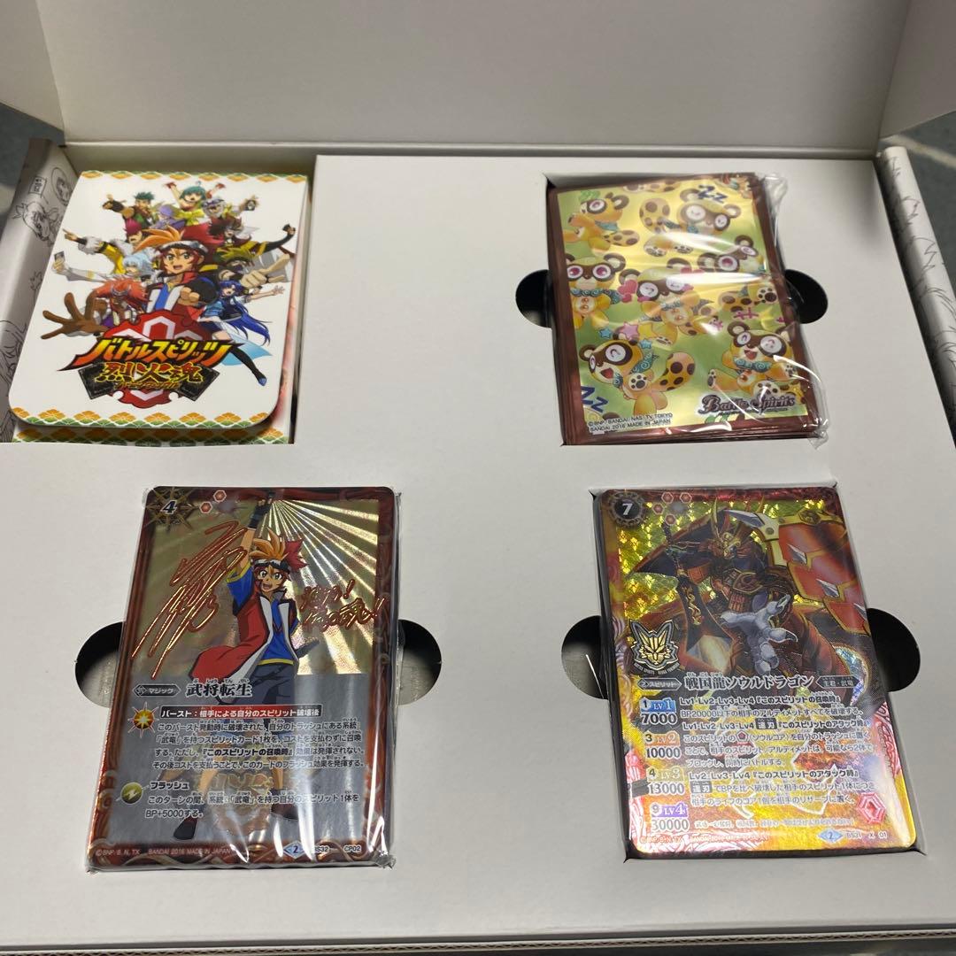 y*読様 バトスピ　戦国　プレミアムBOX 神皇　プレミアム　ボックス