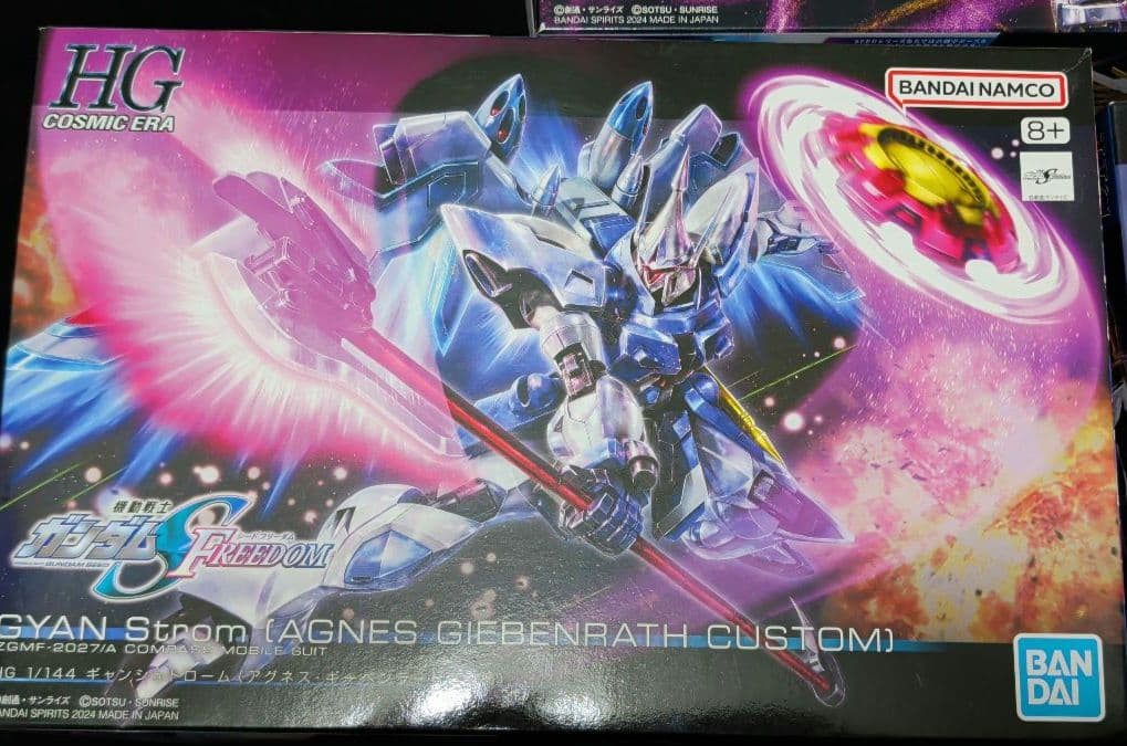 HG ガンプラ 3点セット