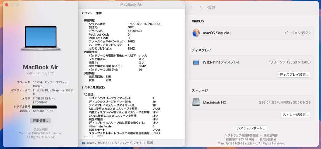 【即日発送】Macbookair 2020 シルバー