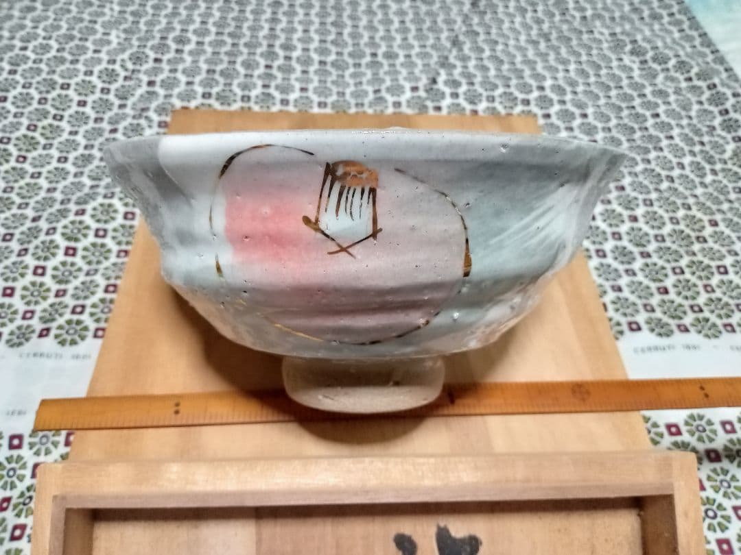 益子焼き陶芸 椿文鉢島田恭子作