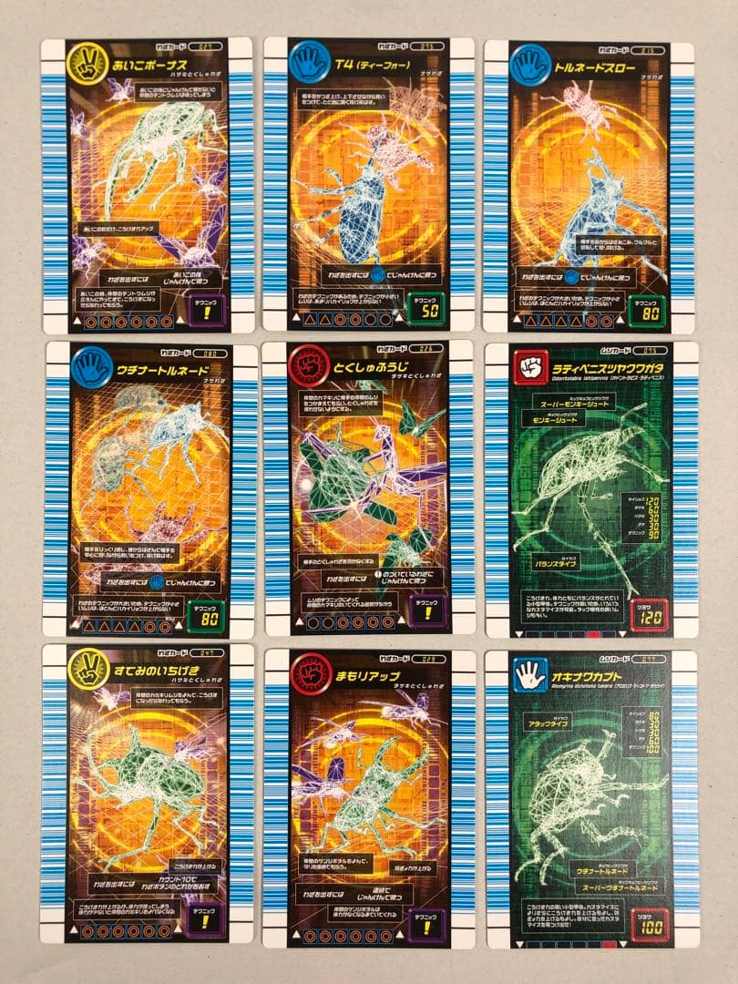 ムシキング 対戦バトラーズターミナル 112枚セット