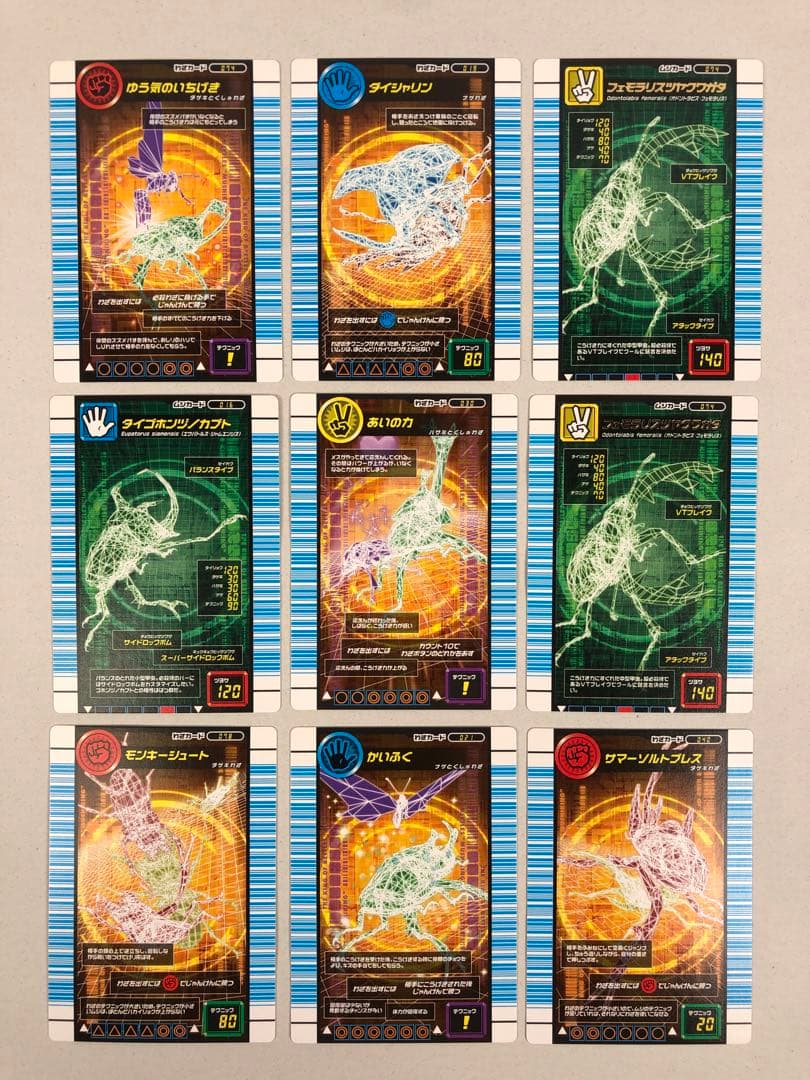 ムシキング 対戦バトラーズターミナル 112枚セット