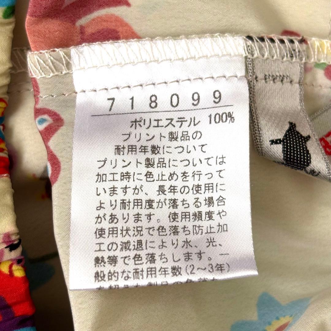 【洗える 極美品】アルベロベロ サルエルパンツ ぶたさん フラワー柄 近年