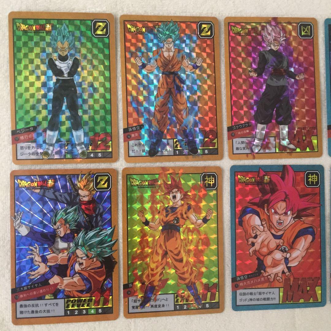 超貴重！ ドラゴンボール カードダス スーパーバトル 孫悟空 ベジータ