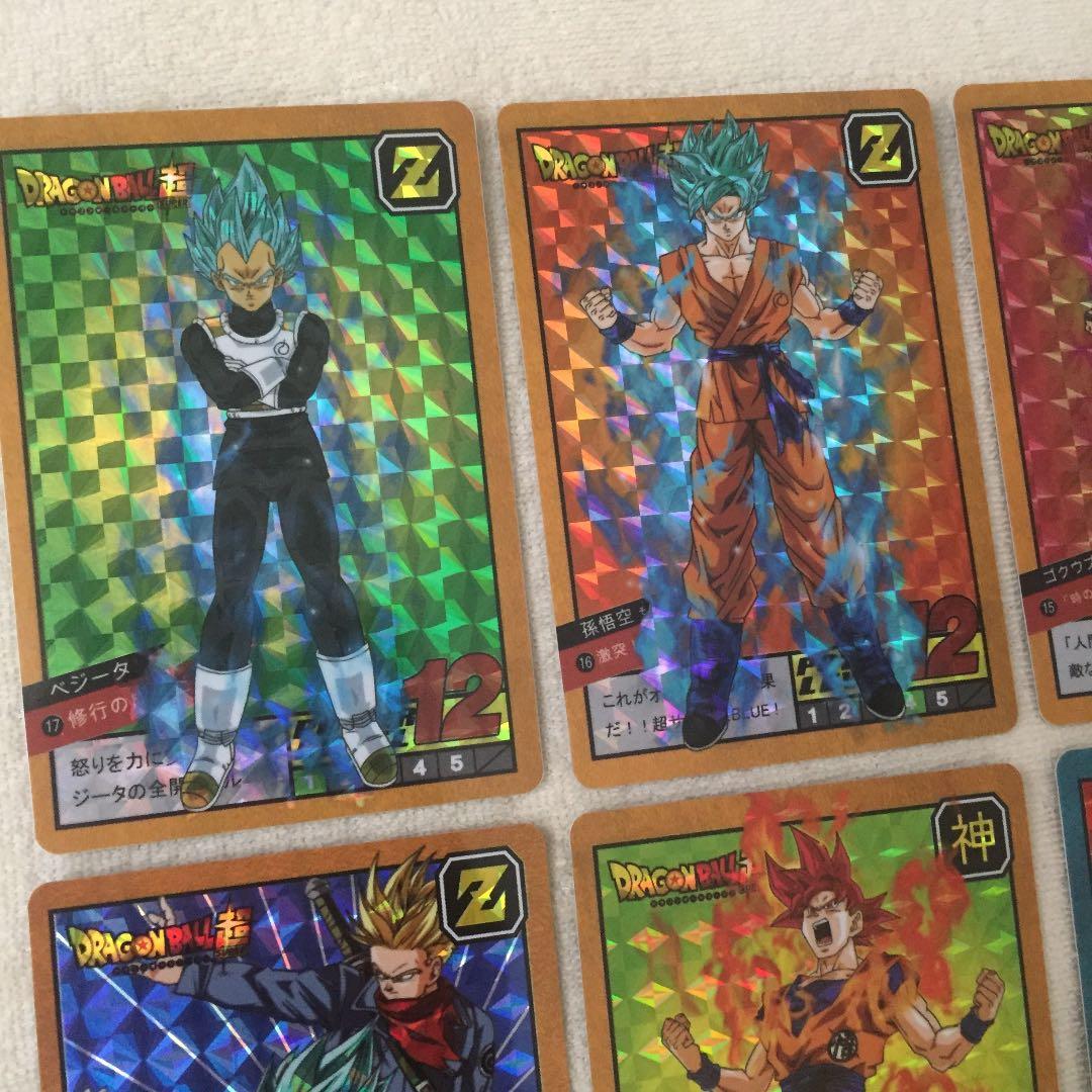 超貴重！ ドラゴンボール カードダス スーパーバトル 孫悟空 ベジータ