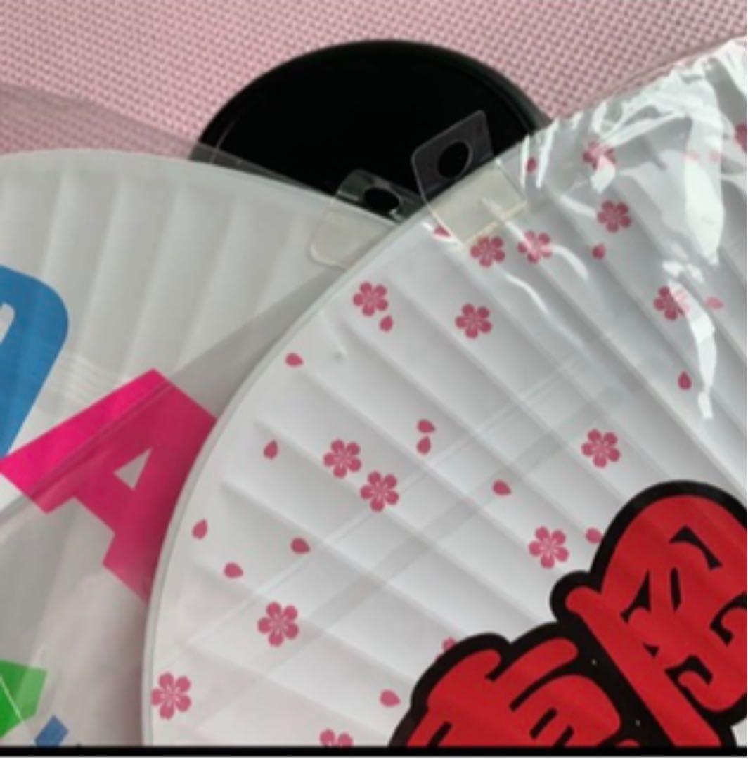 重岡大毅　うちわ　公式