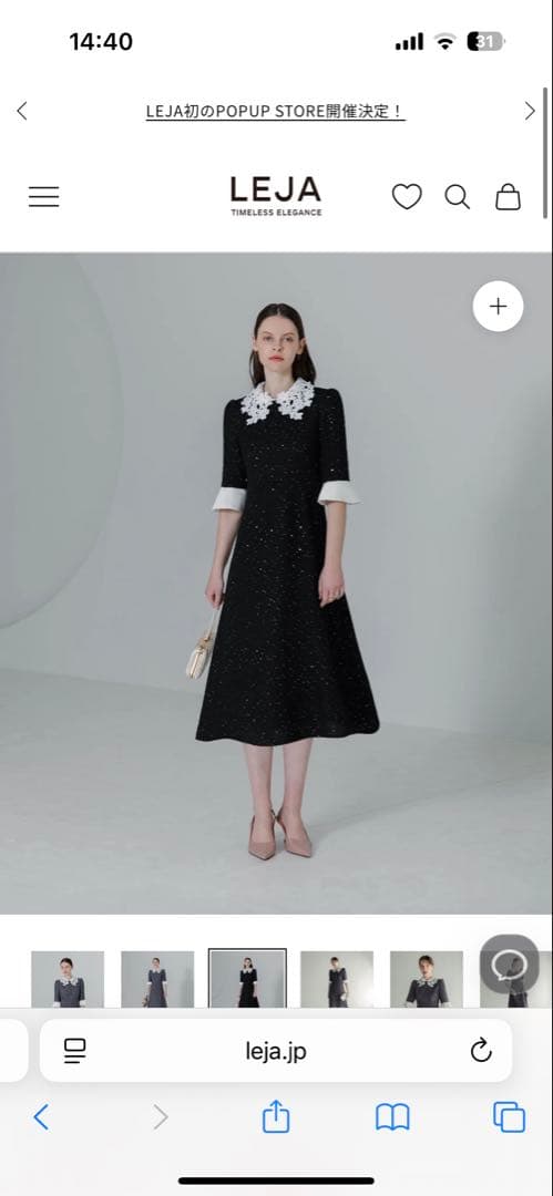 Leja 花柄レースカラースパンコールAラインワンピースドレス